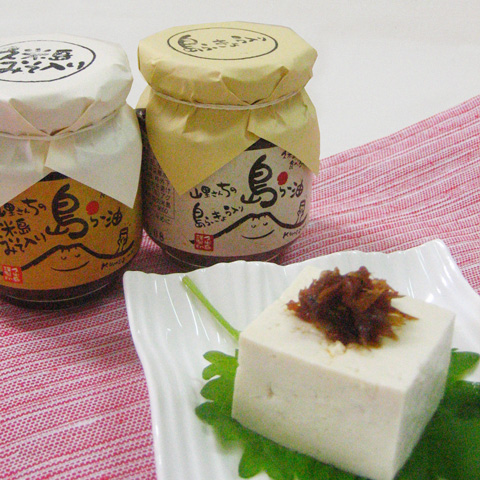 山里さんちの島らっきょう入りらー油