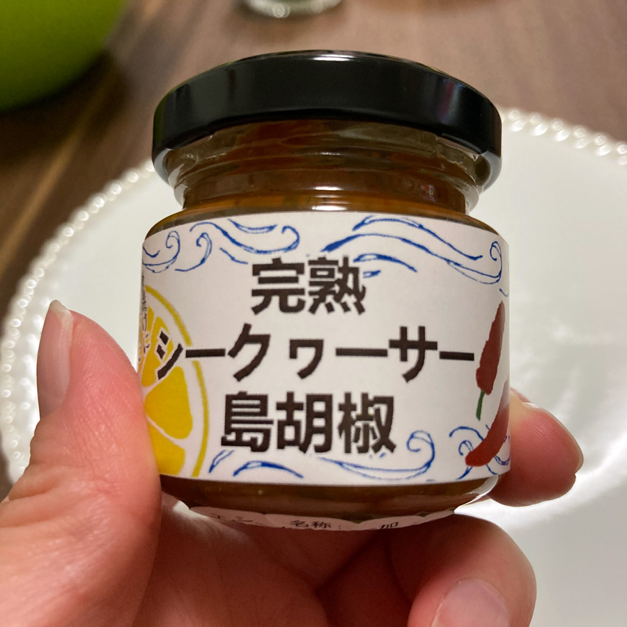 沖縄の島唐辛子〜アグリット久米島