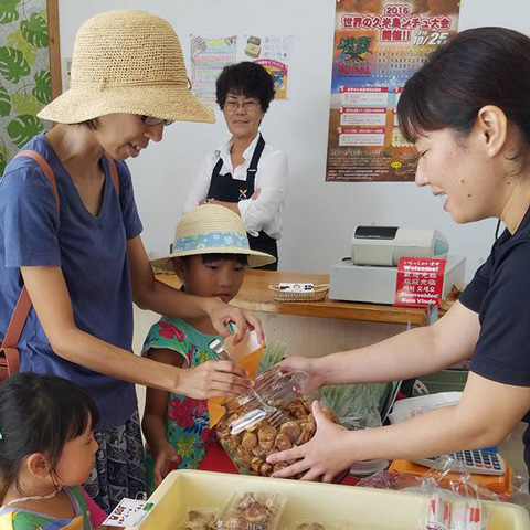 アグリット久米島