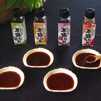 ふじこおばぁの万能だれ