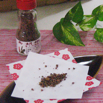 島胡椒 香りの粗挽き(ピパーツ)