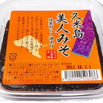 久米島美人みそ 球美のらー油入り
